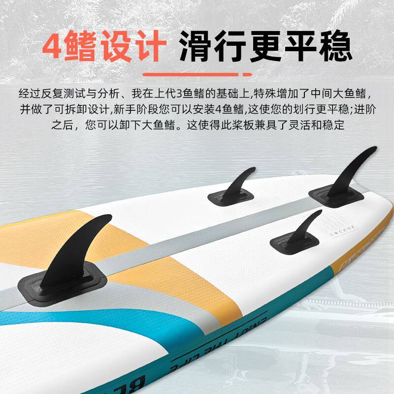 SUP桨板冲浪板钓鱼站立折