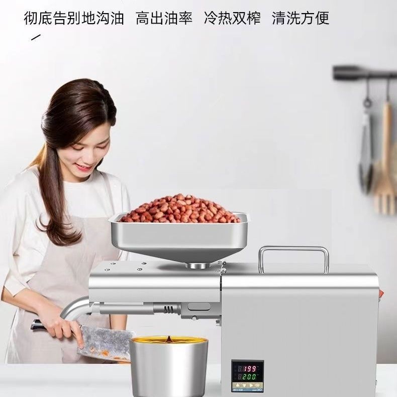 榨油机家用便携式健康小
