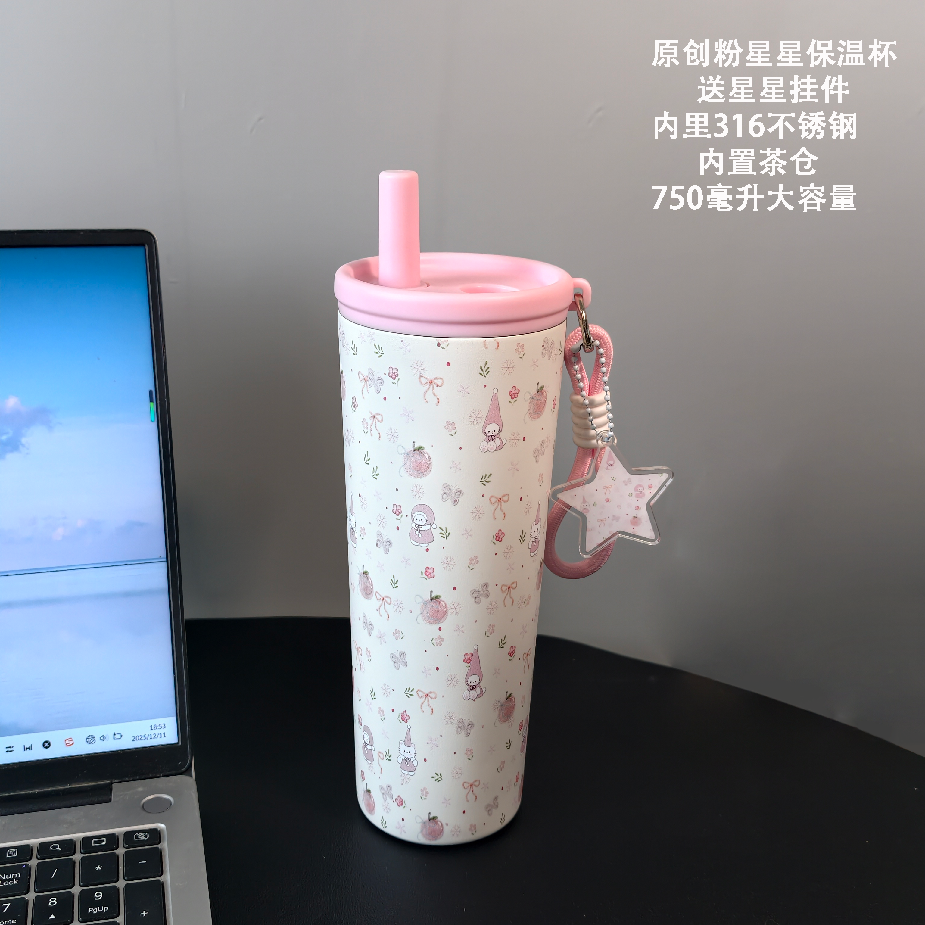 原创碎花小猫保温杯大容量水杯