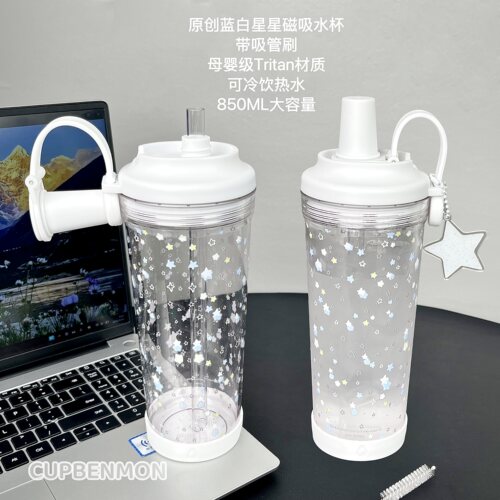 原创星星Tritan耐高温吸管杯夏季