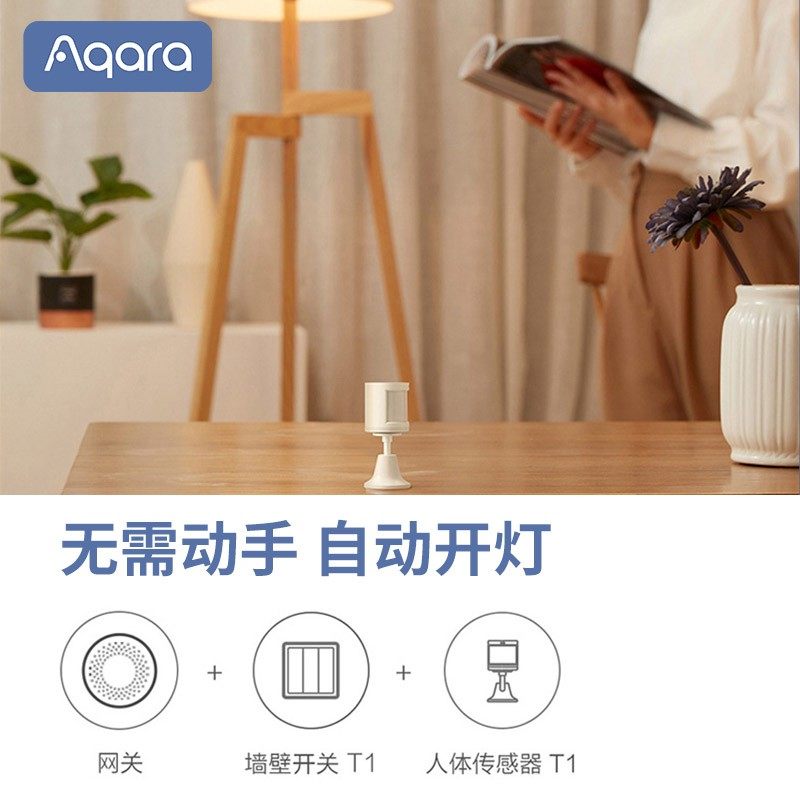 aqar绿米a智能墙壁开关t1 零火单火三键版_远程灯控_语音联动