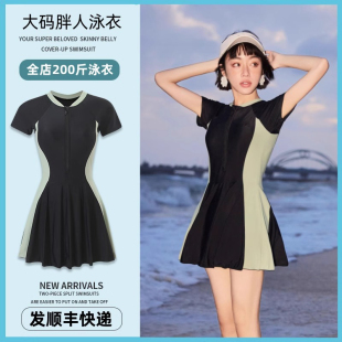 韩国大码泳衣女200斤胖mm游泳衣女士泳装运动连体保守遮肚显瘦