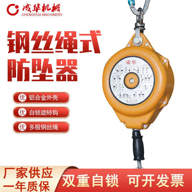 工业速插式塔吊防坠器3m5m7米10米45米m高空户外自锁器防坠器