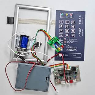 电磁阀 费 电源盒通用 数字按键 主板 锁 免邮 银行保险柜电子贴片密码