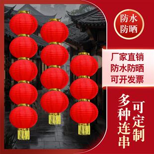灯笼串防雨水防晒绸布悬挂饰春节新年布置折叠2026年新款马年装饰