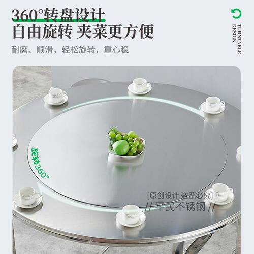 特厚304不锈钢折叠桌圆桌轻奢
