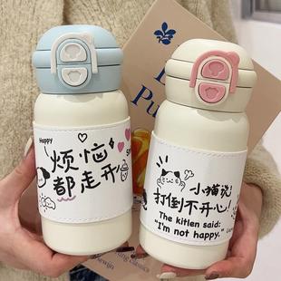 成人保温杯女款高颜值吸管杯便携学生简约初中女生水杯高中生杯子