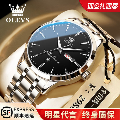 【新品首发】自动机械表品牌腕表