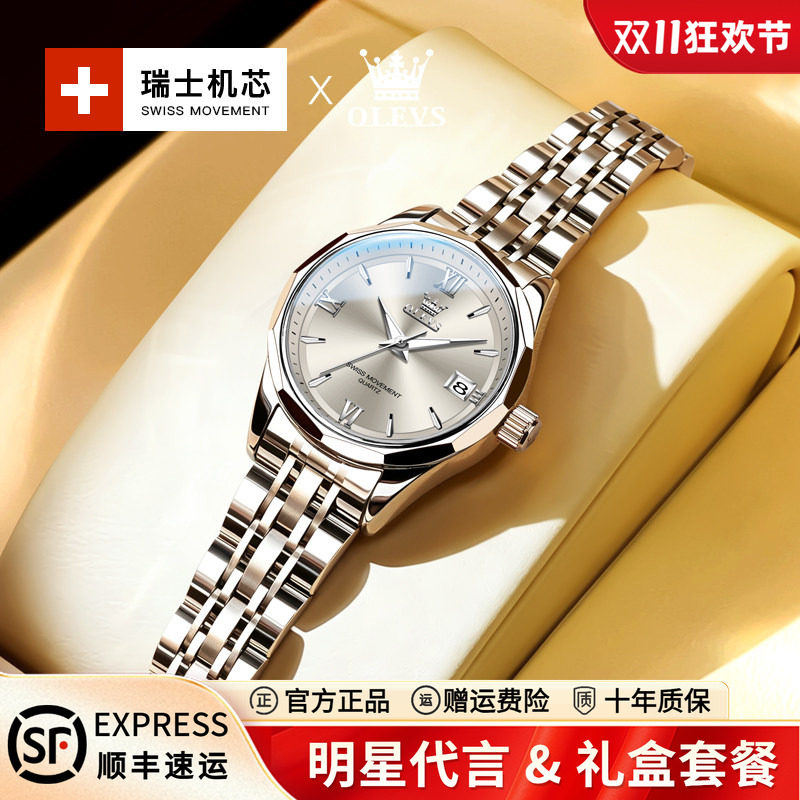 欧利时正品手表女款轻奢小众女士气质高级感石英表夜光品牌腕表女