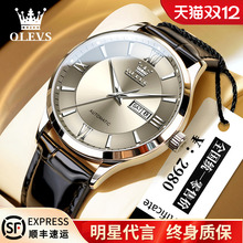 瑞士欧利时男款手表男正品商务男士机械表全自动夜光官方品牌腕表