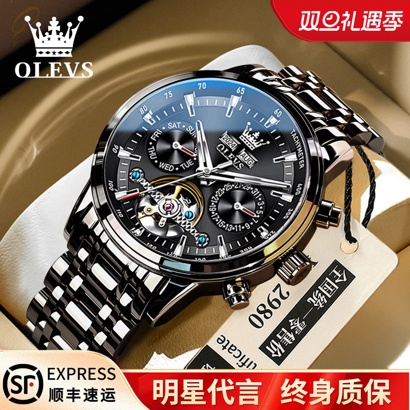 瑞士镂空潮流夜光防水品牌机械表