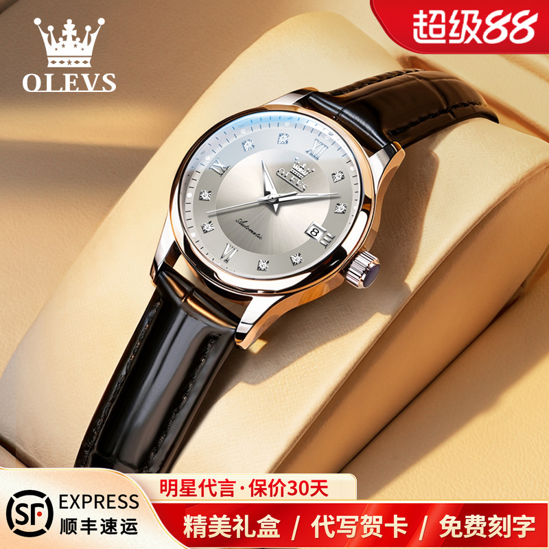 2025新款轻奢小众高级感女式腕表