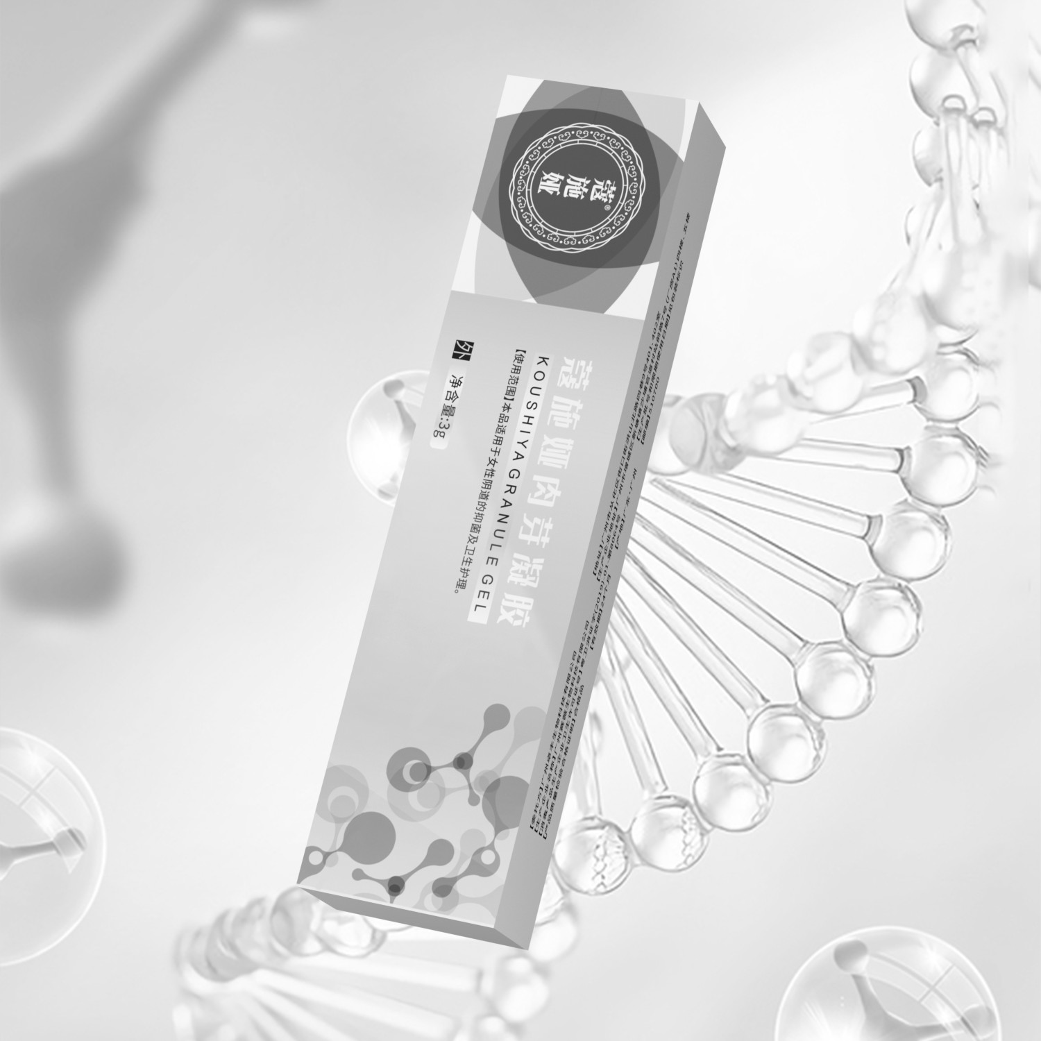 蔻施娅益生菌肉芽凝胶