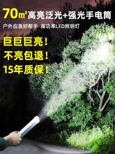 led充电照明灯户外应急露营灯强力磁铁无线家用停电摆摊灯夜市灯