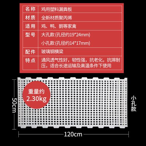 鸡用漏粪板塑料底网鸡鸭鹅家禽地板养鸭养殖设备漏缝板养鸡接粪板