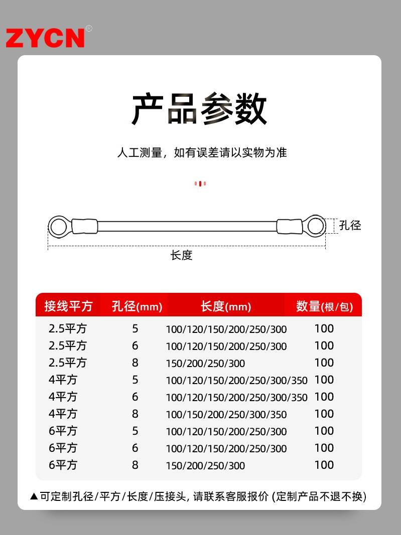 黄绿双色光伏接地线软铜线4-6MM小黄线配电柜电箱机房桥架接地线