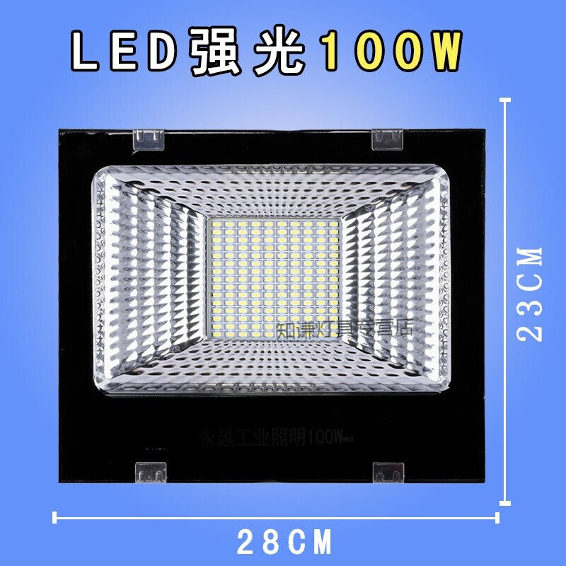 （）低压直流12v24伏led投光灯户外防水48v60v伏隧道灯船用探照射