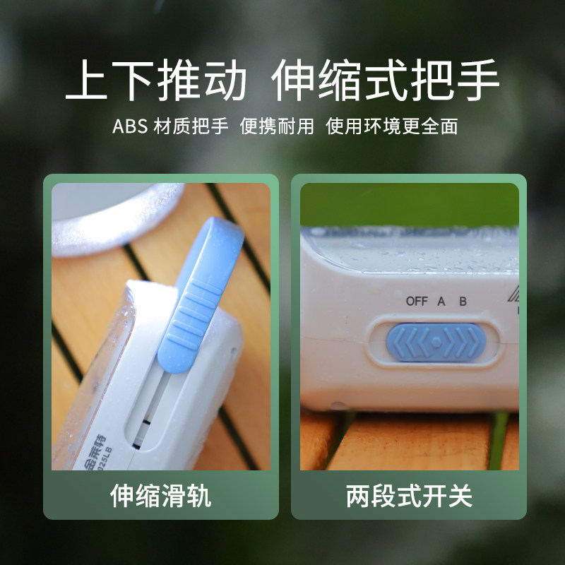 金莱特多功能应急灯led充电家用户外露营提挂灯超亮便携双照明灯