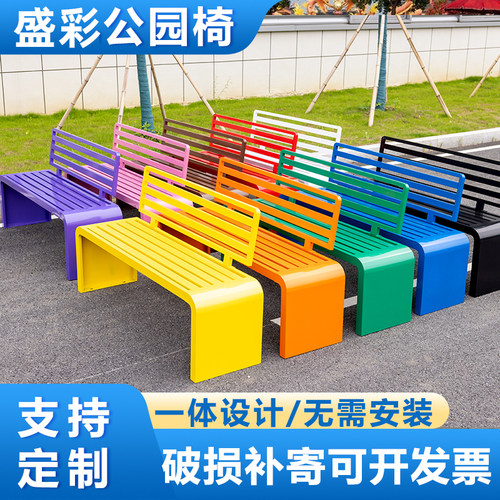 不锈钢公园椅户外靠背休闲长椅子