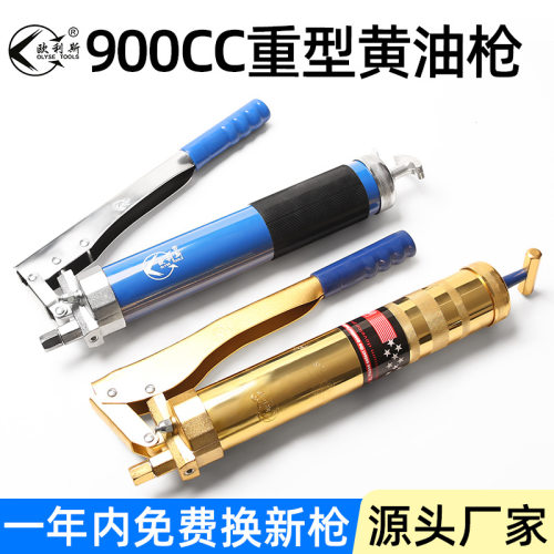 批发 专业国标黄油枪手动高压900cc双压杆式牛油枪重型自吸注油器