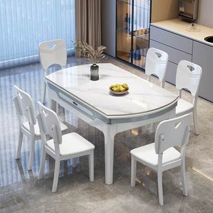 欧派官方实木岩板餐桌椅组合家用小户型现代简约轻奢伸缩餐桌饭桌