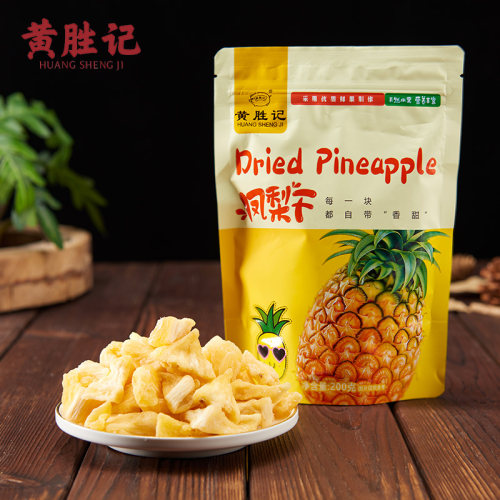厦门黄胜记凤梨干200g水果干