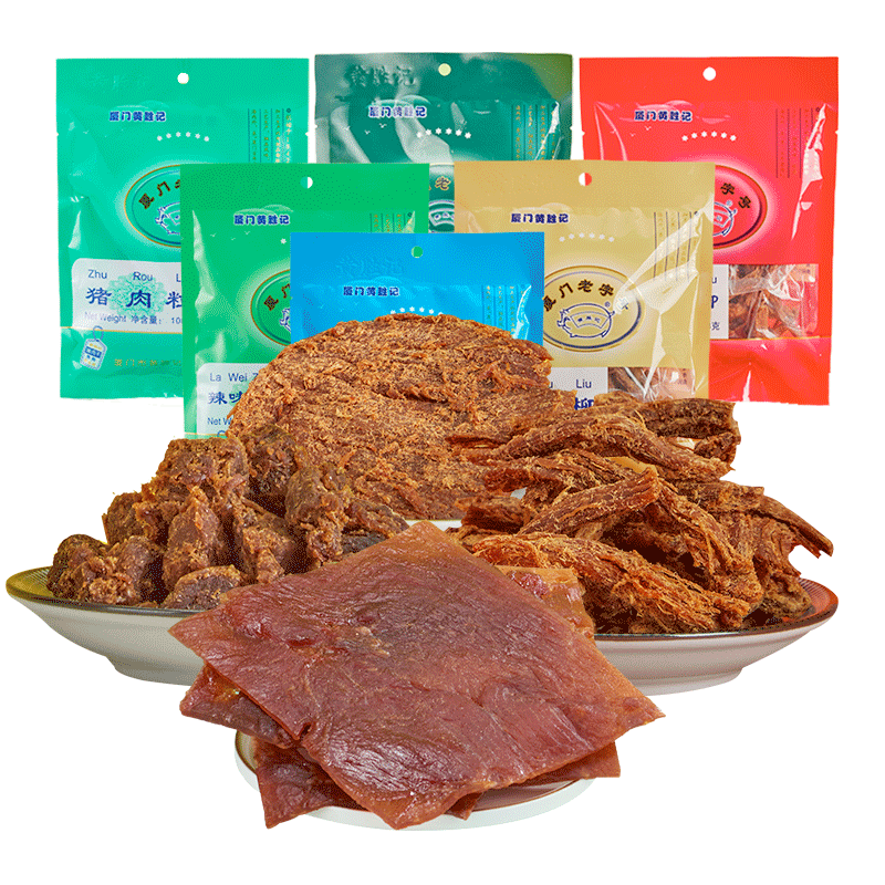 厦门黄胜记猪肉脯88g*2 特产老字号猪肉干猪肉柳肉粒零食休闲食品