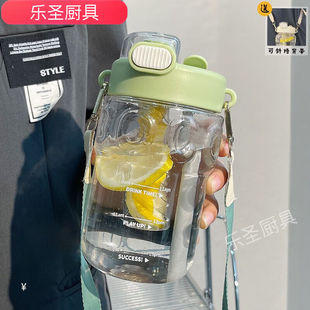 默然诺尔水杯女生夏季高颜值大容量塑料壶2023新款刻度带茶漏双饮