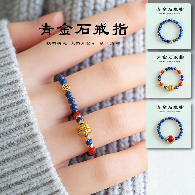 戒指 3mm极细天然青金石纯珠手工款女南红串珠指环关节戒尾戒叠戴,饰品/流行首饰/时尚饰品新,戒指/戒面,淘宝优惠券,粉丝福利购,淘宝优惠卷