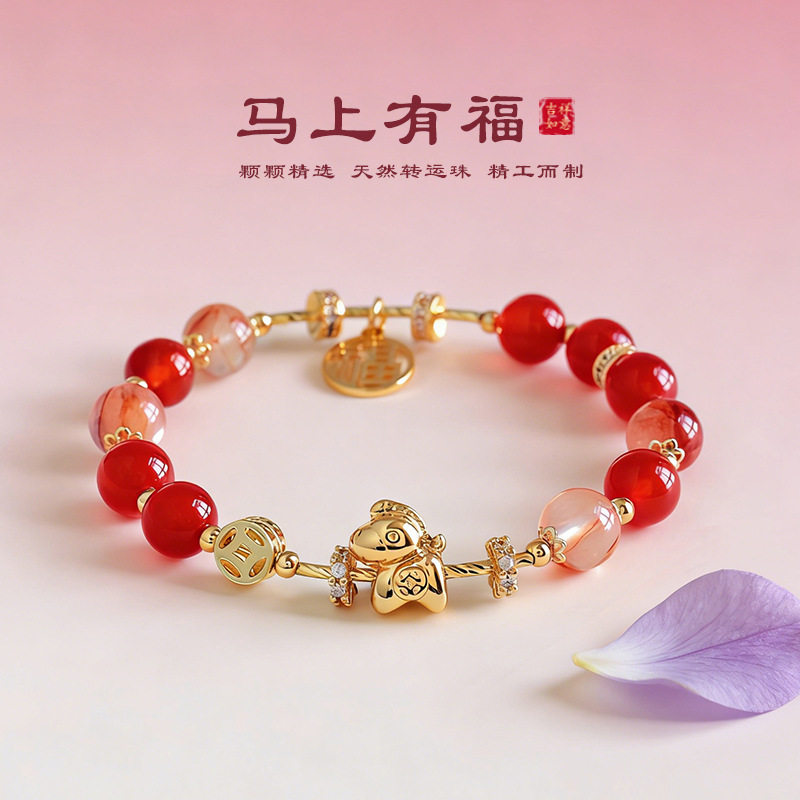 天然红玛瑙手链黑金超七转运胶花手串女款本命年招财正品水晶礼物,珠宝/钻石/翡翠,手饰,淘宝优惠券,粉丝福利购,淘宝优惠卷