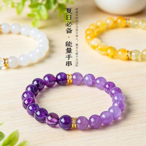 普陀山天然紫水晶串珠手链女手饰