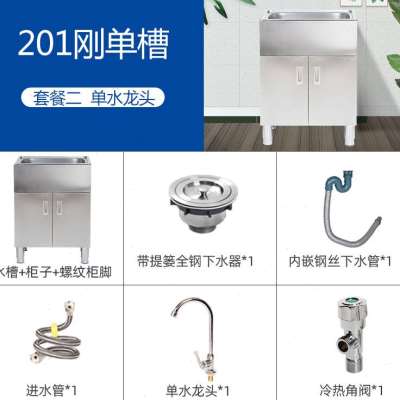 集成水槽厨房不锈钢柜子洗菜碗盆单双槽洗衣水池储物一体柜拐角