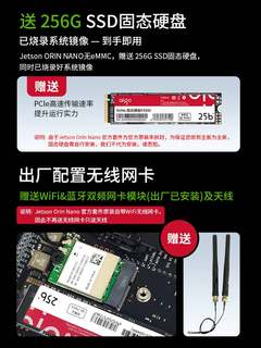 NVIDIA英伟达jetsonorinnano开发板套件nx核心载板