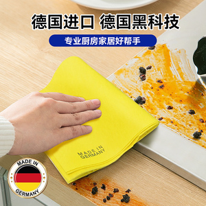 普乐姆洗碗布不沾油厨房专用抹布洗碗巾易清洗百洁布吸水