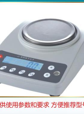 【推荐--上海厂家直销】JY5001电子天平（精度0.1g）