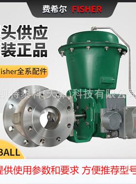 Vee-Ball V150/V150S/V150E/V250费希尔1052V型旋转控制阀