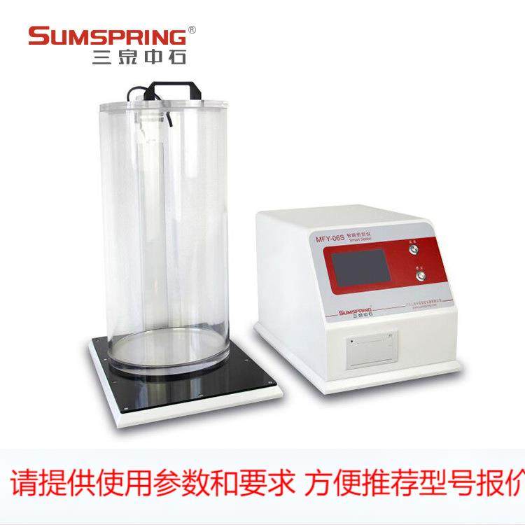 牙膏复合软管密封性试验仪 铝塑软管包装泄漏仪 正压密封仪 配件,鲜花速递/花卉仿真/绿植园艺,园艺检测仪,淘宝优惠券,粉丝福利购,淘宝优惠卷