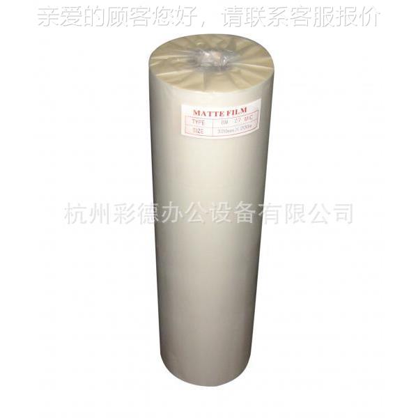 50单轴FM650H花纹覆6膜机 气动裱复膜机 图片膜 图机文办公设备
