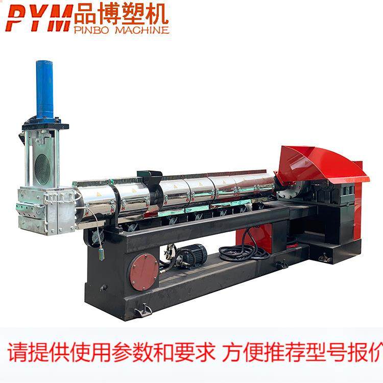 厂家销售主辅侧喂料塑料造粒机颗粒机PCVPET薄膜造粒欢迎咨询,五金/工具,其他机械五金,淘宝优惠券,粉丝福利购,淘宝优惠卷