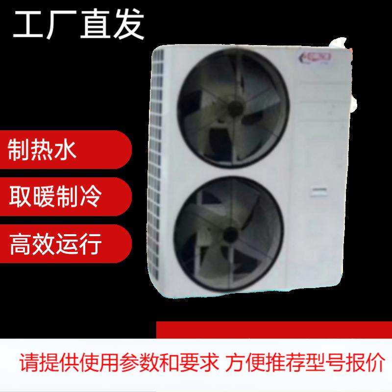 亿源空气能热水机取暖制冷两用 6p8p10p学校家用公寓工地澡堂安装