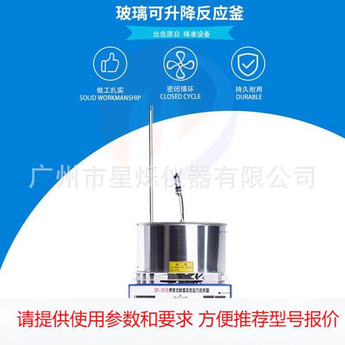 实验室专用集热式磁力搅拌器DF-101S 工厂直销 品质保障包邮