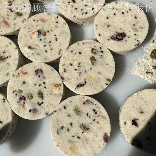 果八糕机珍 八珍糕压块机自动压块成型形状大小可坚选一机WOT器多