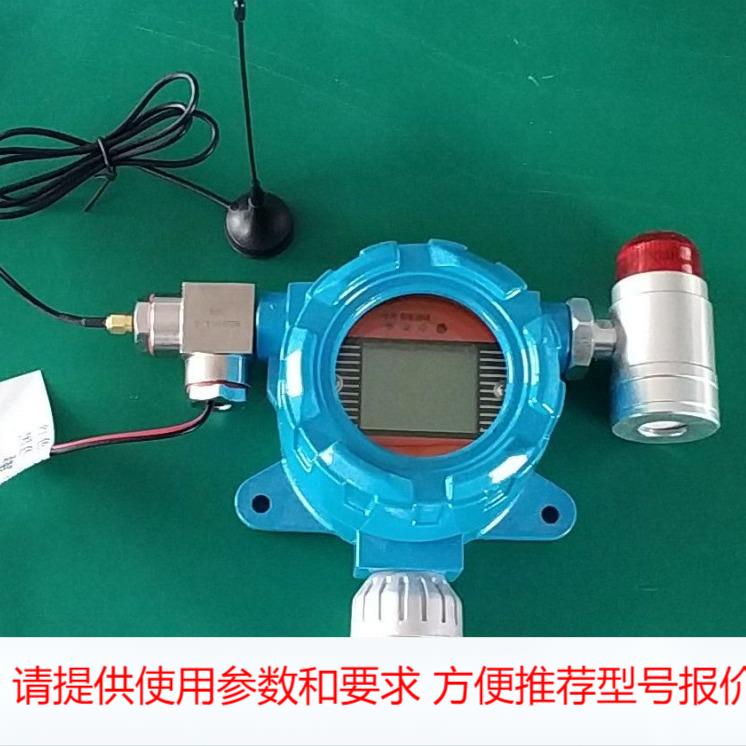 无线溶剂油气体探测器 泄漏报警工业及商业用途点型可燃气体探测