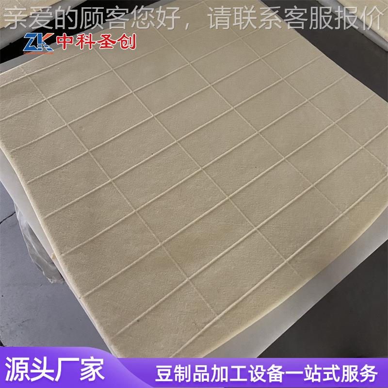 100斤不锈钢传带送 折叠干豆腐机气动制压ZPI豆腐皮成型 千张扒皮