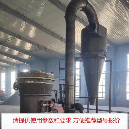 脆性石料磨粉机 3R2615型雷蒙机 200目超细加工磨粉设备