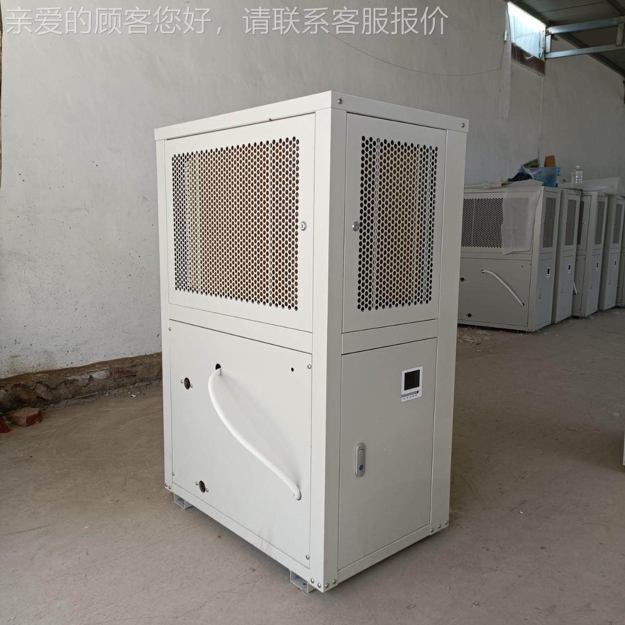 家水源空能热泵冷暖两用空调工厂车间加温降温精密空用调WDLN/5P