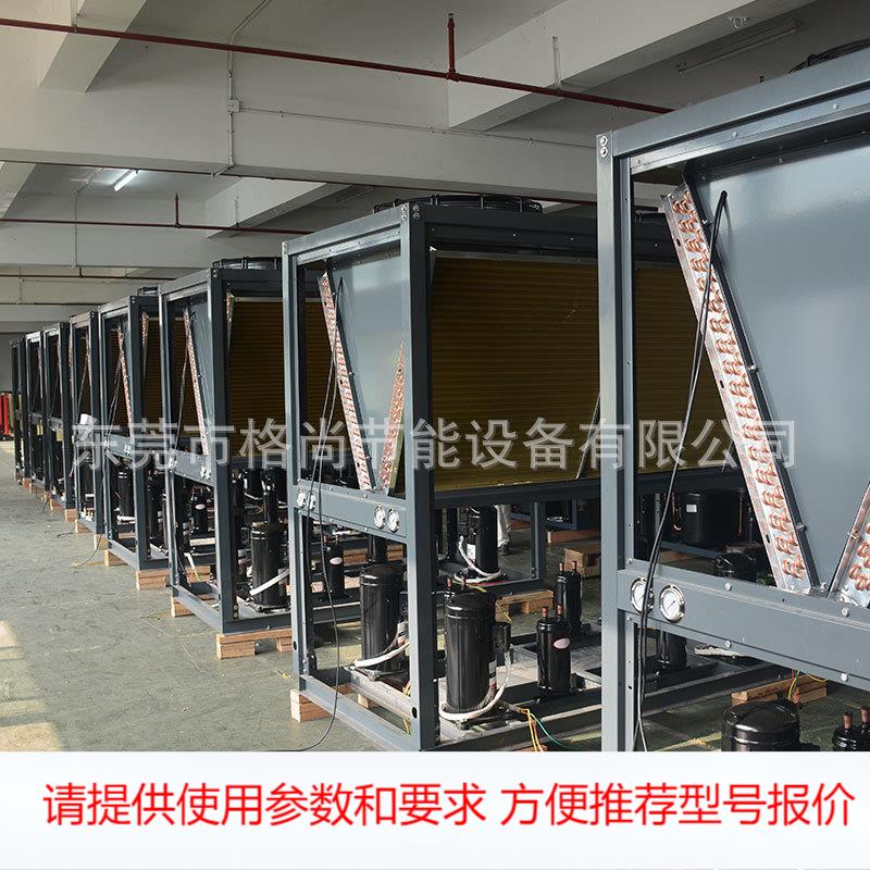 65KW和130KW模块机中央空调热泵机组风冷冷水机组