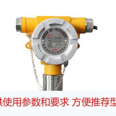 固定式VOC检测仪变送器厂家直销