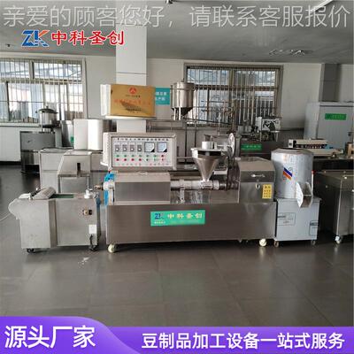 中科全动牛排机NJM 大豆自蛋白肉机 牛排机面面皮素机素牛排机