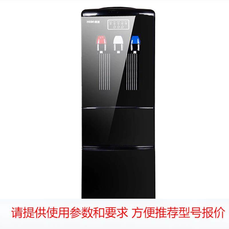 惠康立式可制冰型饮水机 冰水沸水制冰饮水机家用办公制冰机